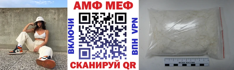 Amphetamine 98%  Купить  Арсеньев 