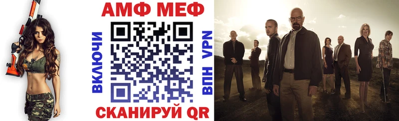 АМФ 98% Арсеньев