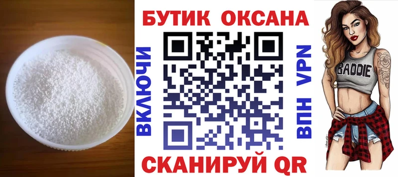 Купить  Арсеньев  Бутират BDO 