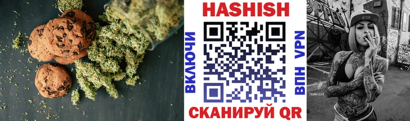 Купить где  Арсеньев  Cannafood конопля 