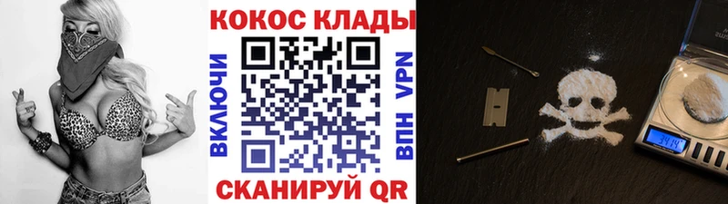 Купить где  Арсеньев  COCAIN 98% 