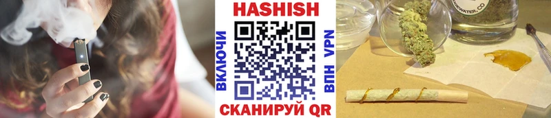 Купить закладки  Арсеньев  ГАШ AMNESIA HAZE 