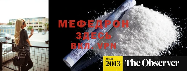 мефедрон Дмитриев