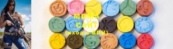 мяу мяу кристалл Дмитровск