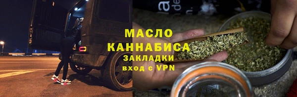 мяу мяу кристалл Дмитровск