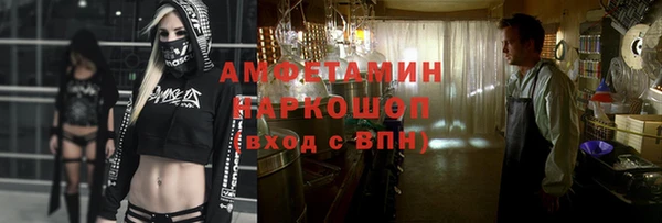 мяу мяу кристалл Дмитровск