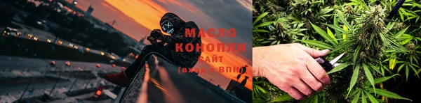 мяу мяу кристалл Дмитровск