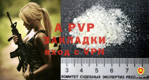 мяу мяу кристалл Дмитровск