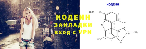 мяу мяу кристалл Дмитровск