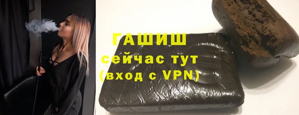 мяу мяу кристалл Дмитровск
