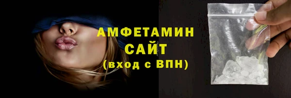 мяу мяу кристалл Дмитровск