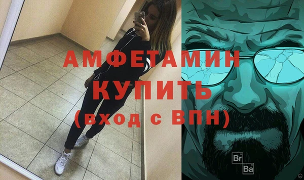 мефедрон Дмитриев