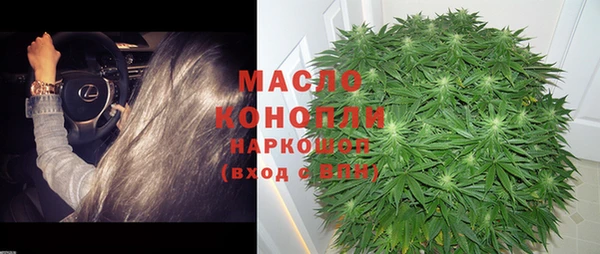 мяу мяу кристалл Дмитровск