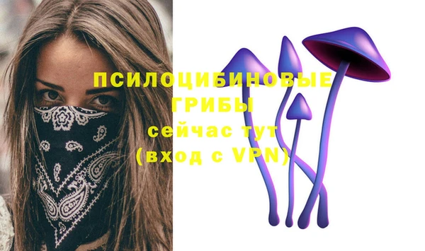 мяу мяу кристалл Дмитровск