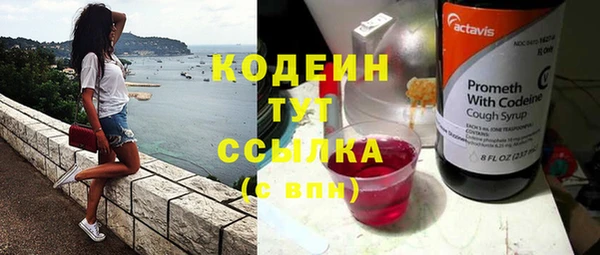 мяу мяу кристалл Дмитровск