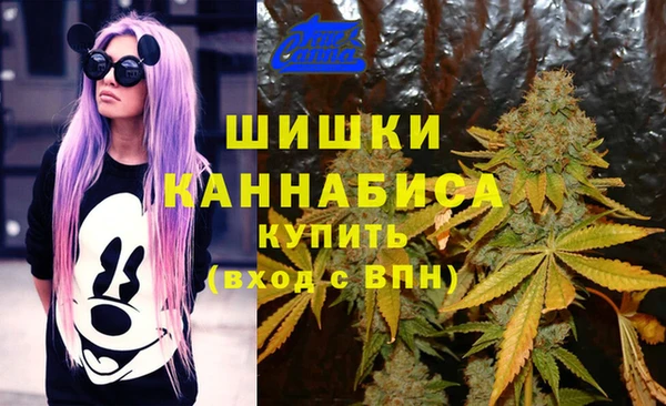 мяу мяу кристалл Дмитровск