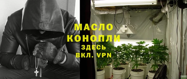 мефедрон Дмитриев