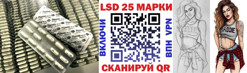 Купить закладки  Арсеньев  Лсд 25 экстази кислота 