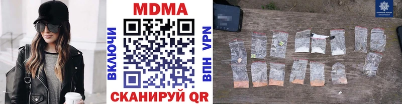 Купить закладки  Арсеньев  MDMA Molly 