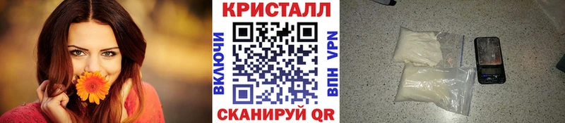 МЕТАМФЕТАМИН пудра  Купить где  Арсеньев 